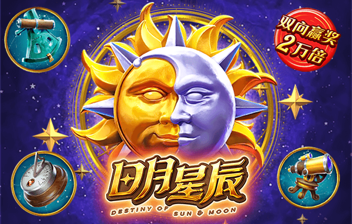 澳门金牛版免费