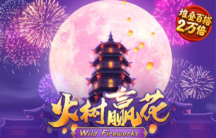 幸运彩下载