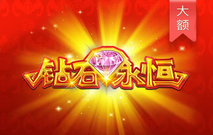 天博·体育登录入口网页版